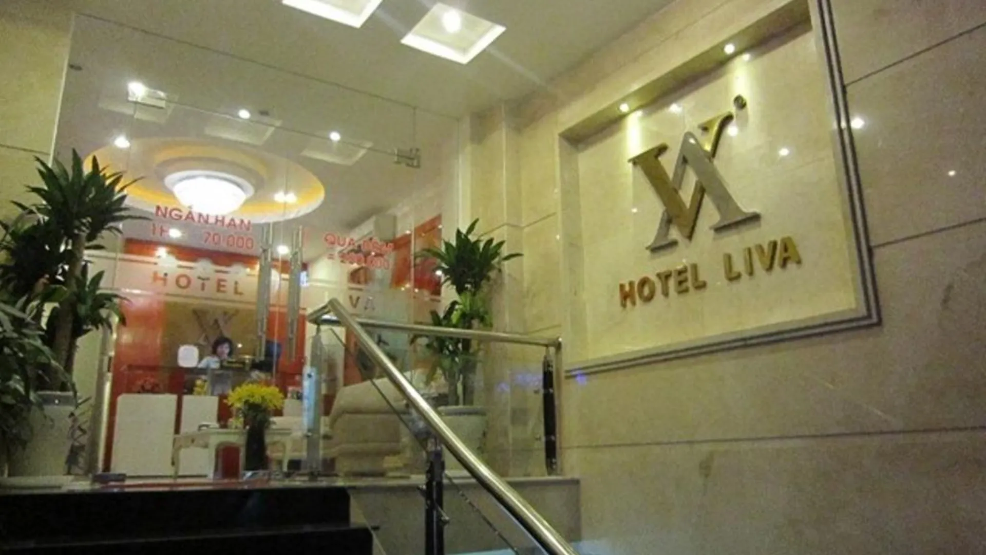 호치민 리바 호텔 1성급 호텔 로비