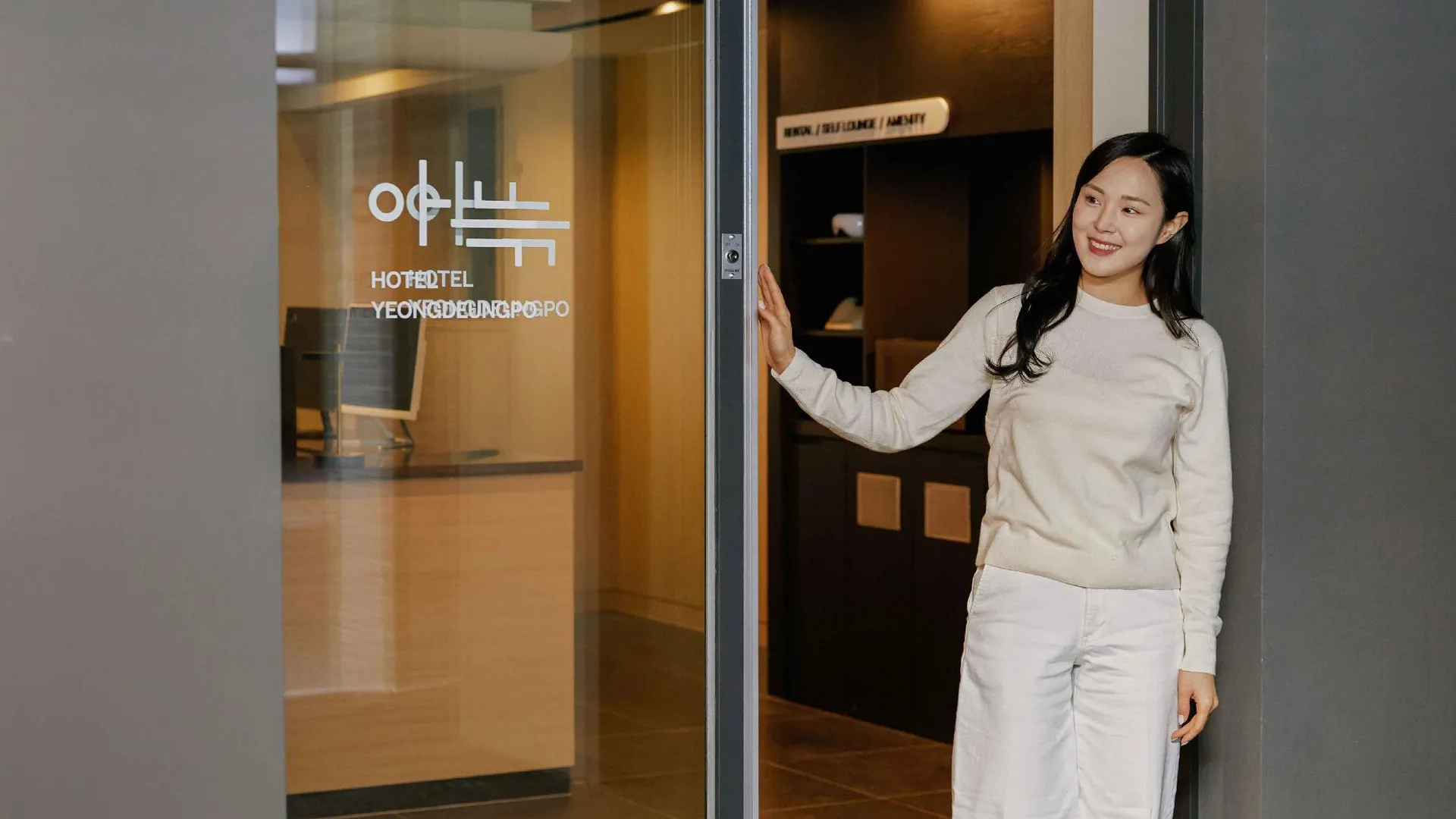 서울 아늑 호텔 영등포 호텔 객실