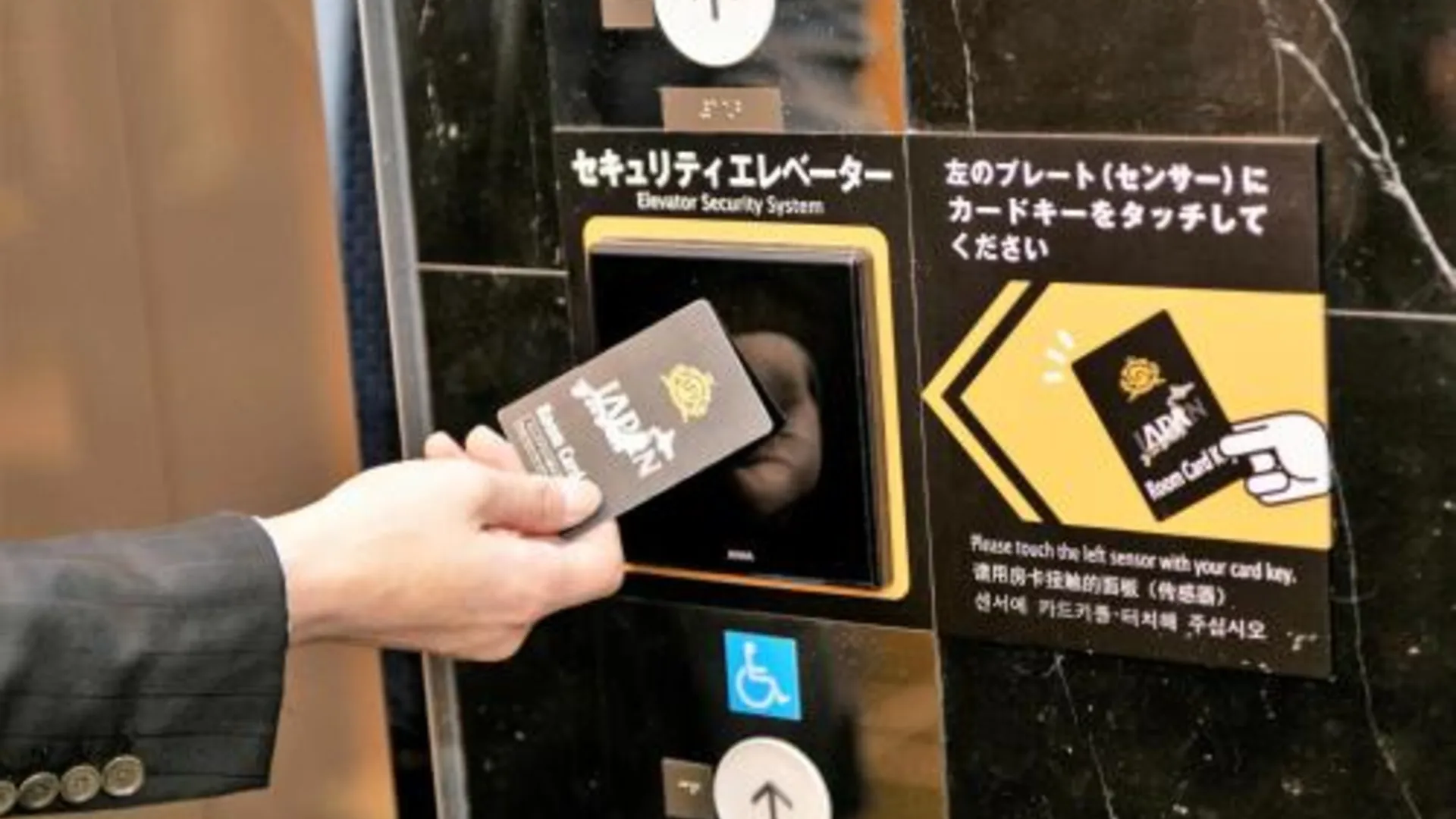 도쿄 / 동경 APA 호텔 아키하바라 에키히가시 3성급 호텔 레스토랑