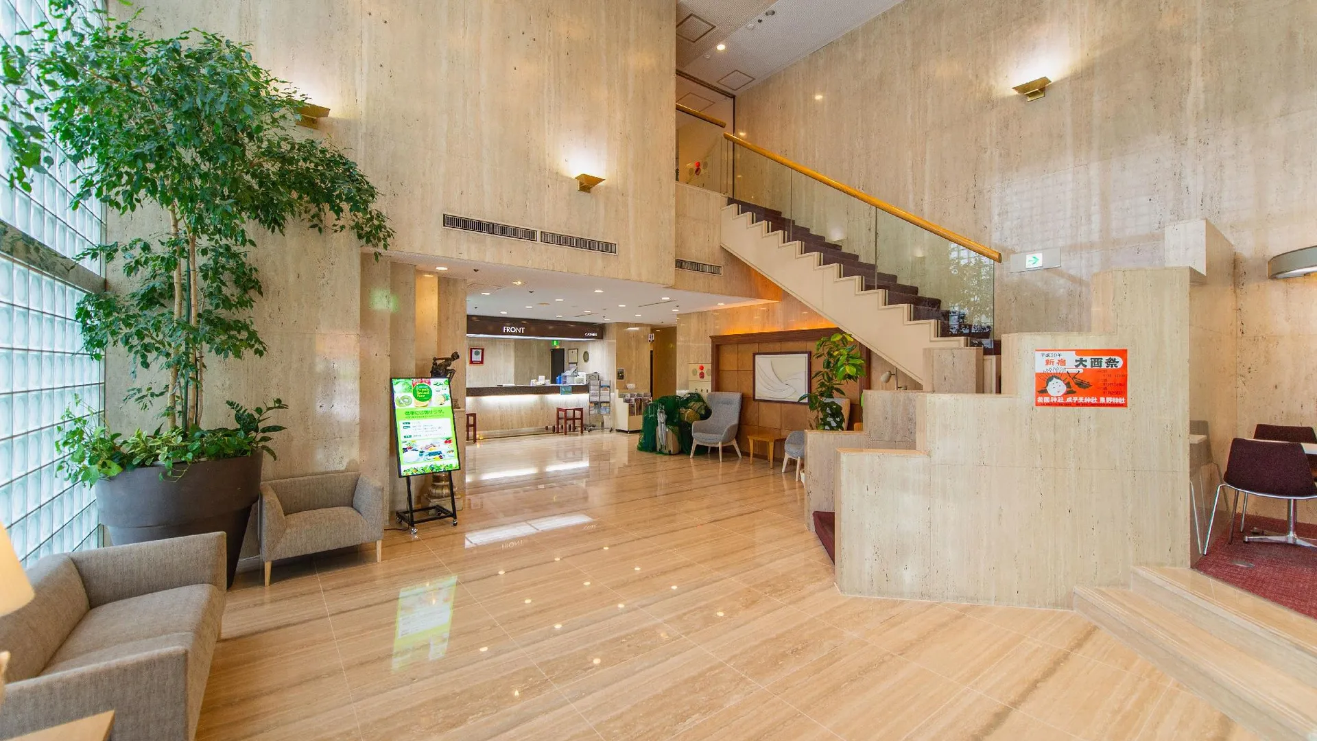 도쿄 / 동경 호텔 선라이트 신주쿠 3성급 호텔 스위트룸