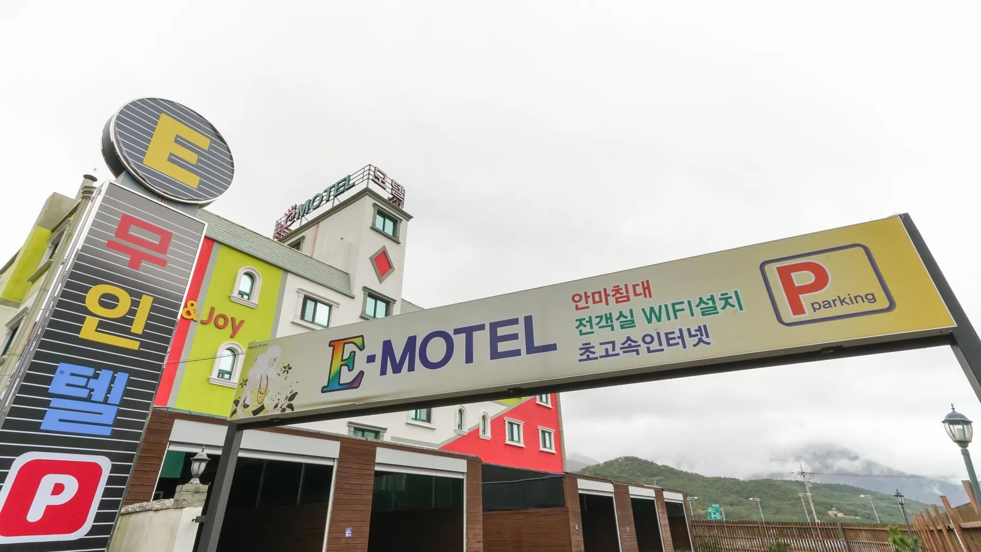 울산 울산 울주군 E 1성급 호텔 로비