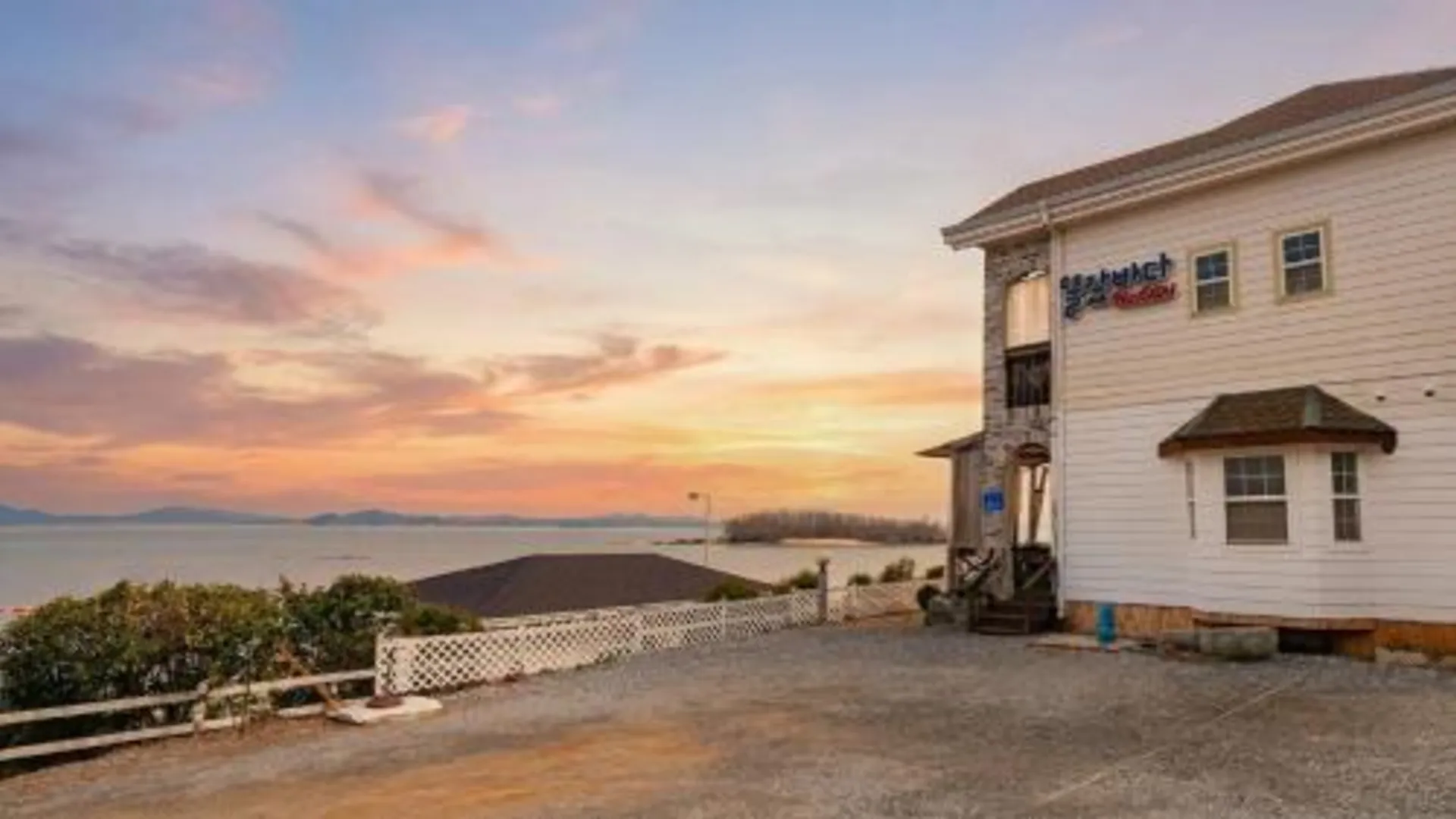 태안 태안 뜰앞바다 애견동반 오션뷰 펜션 3성급 게스트하우스 레스토랑