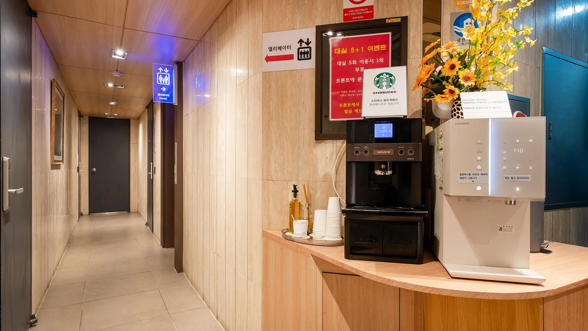 서울 잠실 쿠키 1성급 호텔 수영장