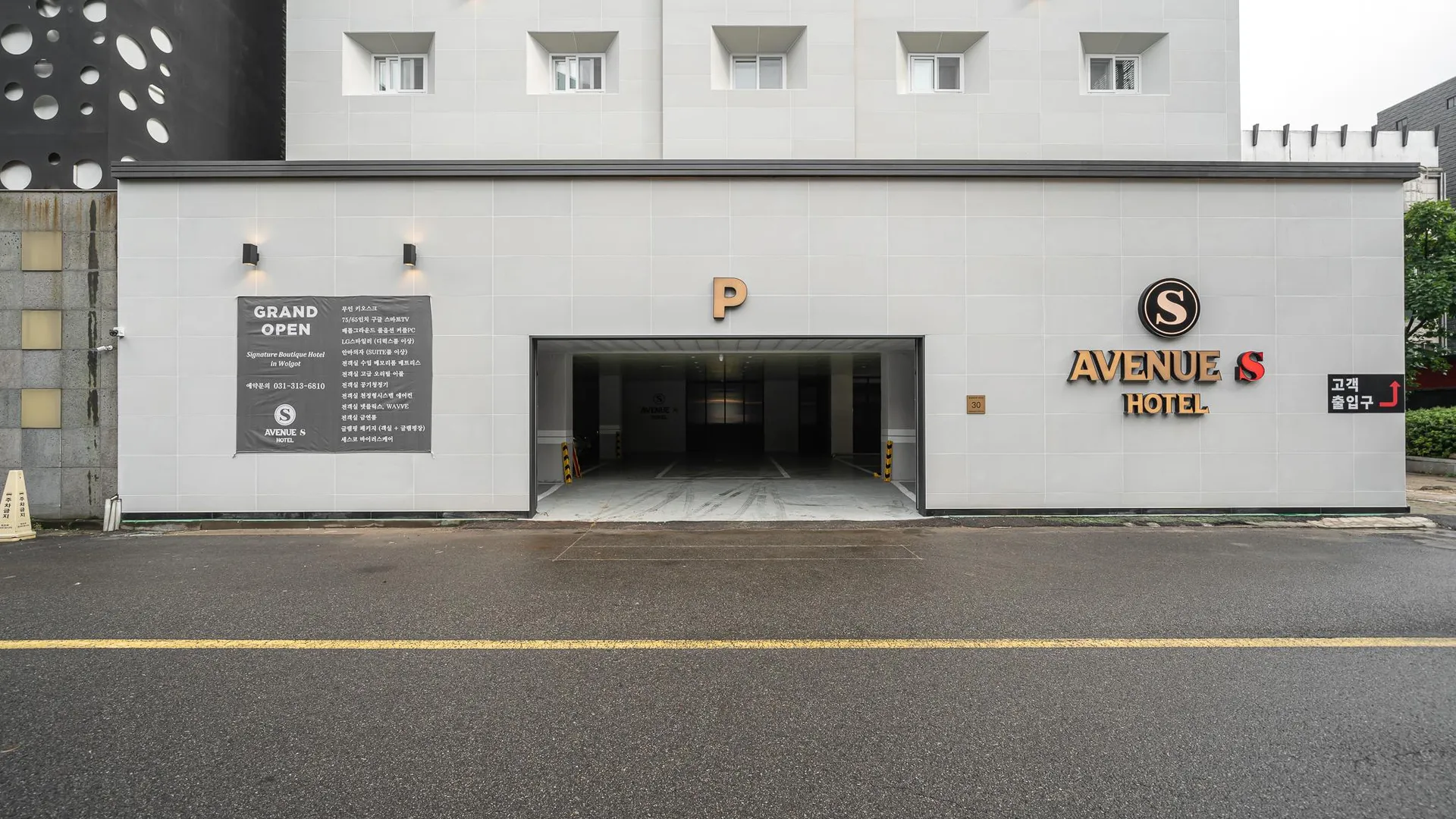 시흥 월곶 에비뉴 S 호텔 객실