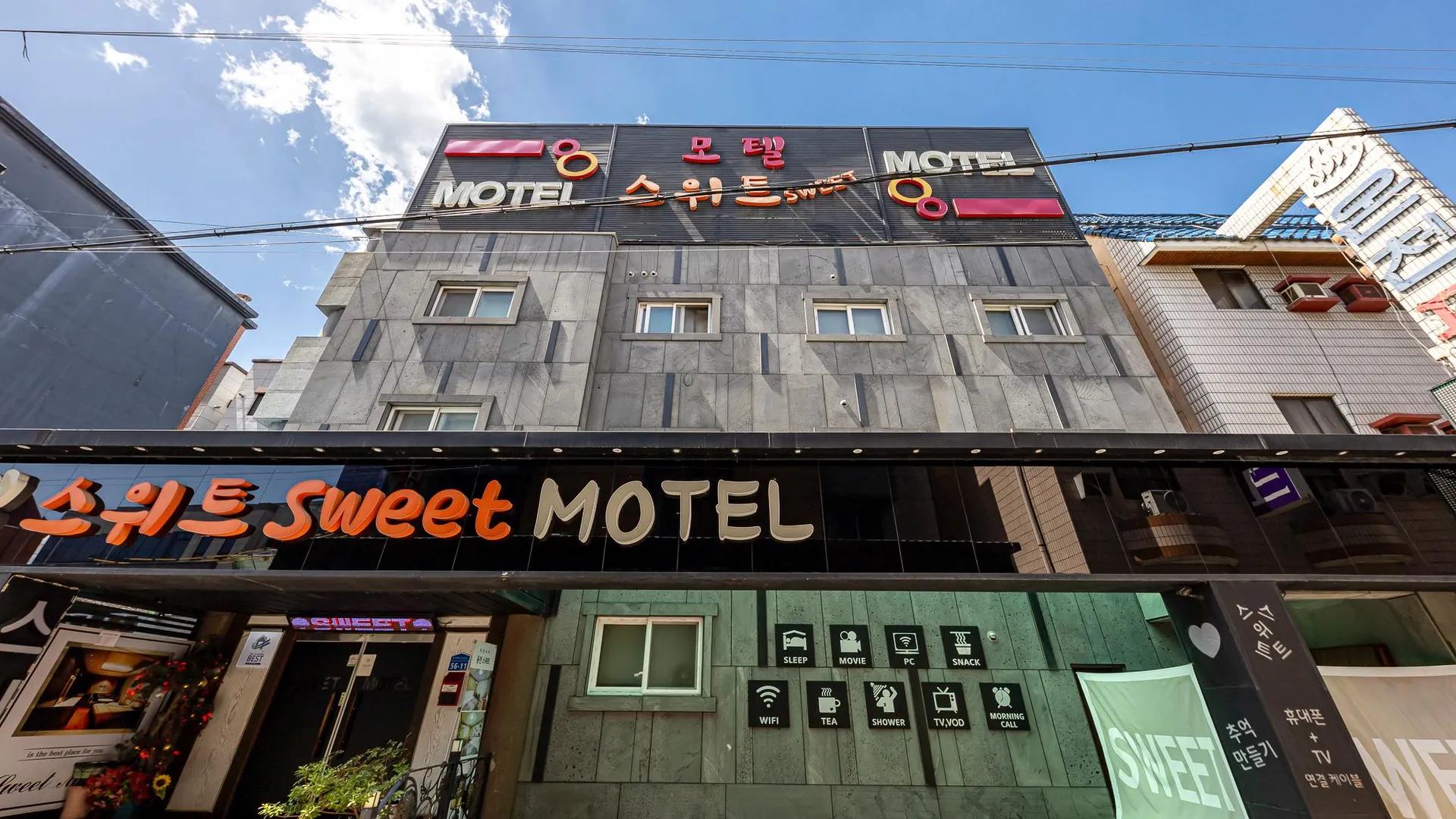 대전 대전 용전 스위트 호텔 로비