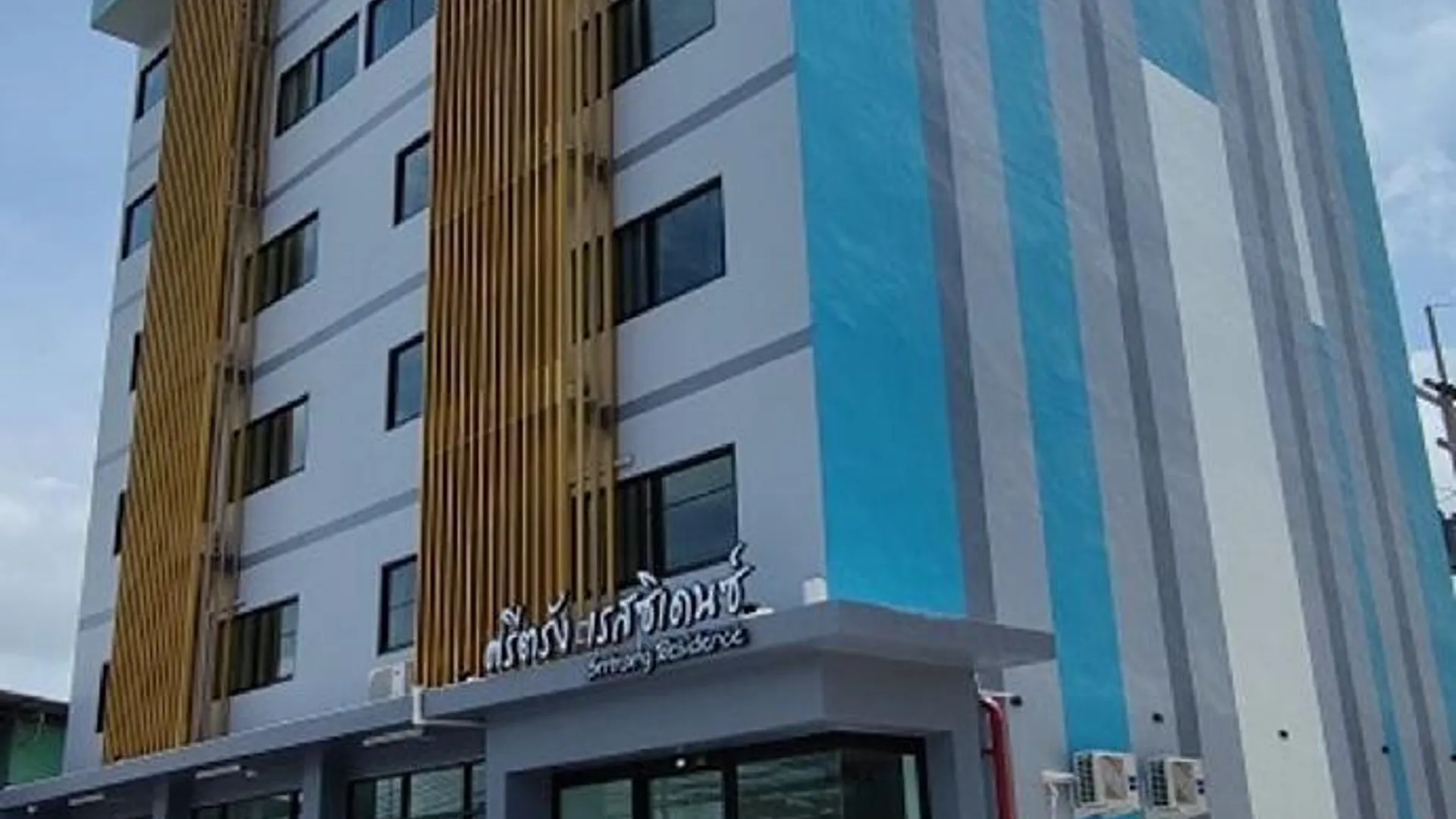 핫야이 스리트랑 레지던스 3성급 호텔 부대시설