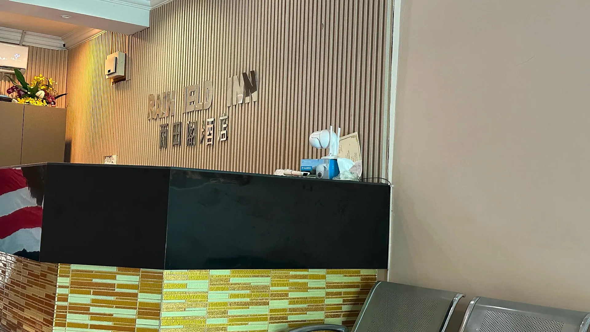 코타키나발루 호텔 오 레인필드 인 3성급 호텔 객실