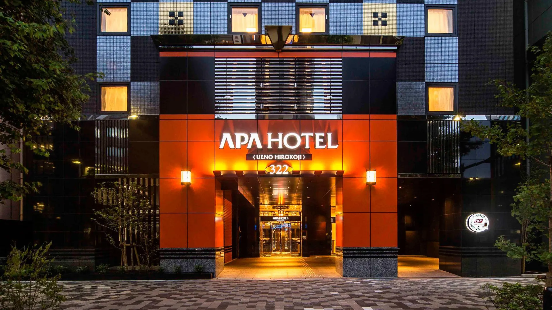 도쿄 / 동경 APA 호텔 우에노히로코지 3성급 호텔 로비