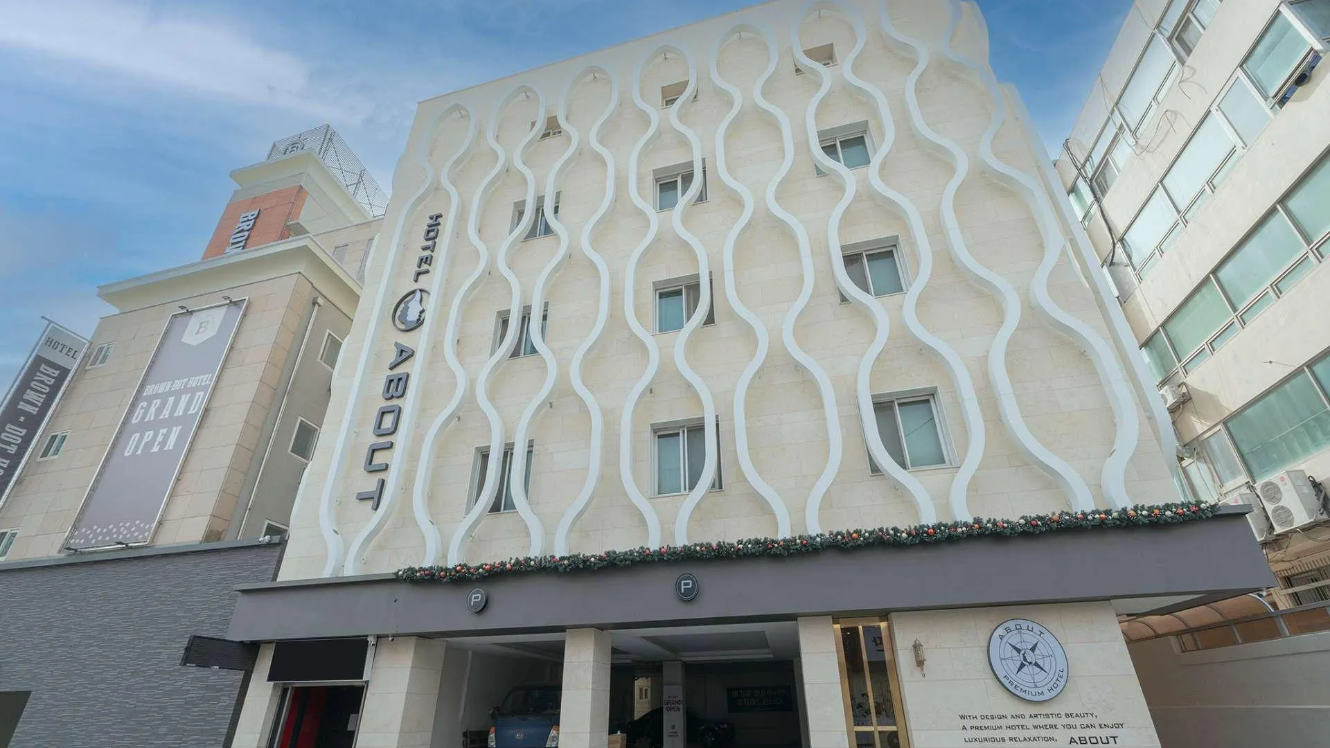 충주 충주 호텔 프롬에이치 어바웃 충주시청점 호텔 스위트룸