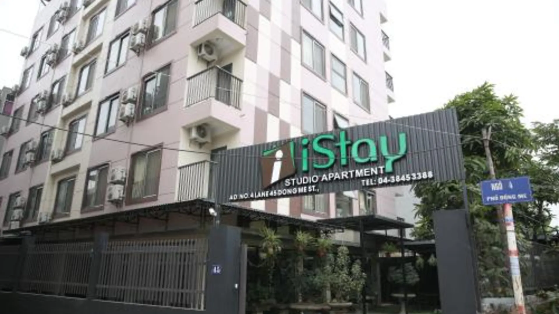 하노이 ISTAY Hotel Apartment 5 3성급 호텔 레스토랑