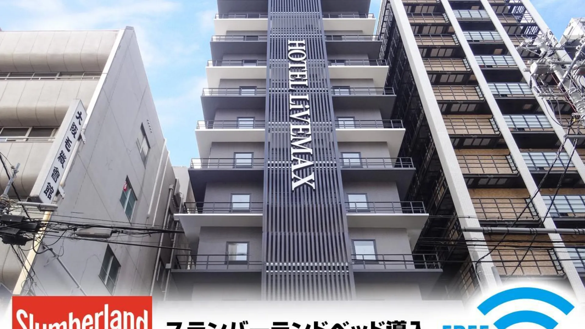 오사카 호텔 라이브맥스 오사카 요도야바시 3성급 호텔 객실