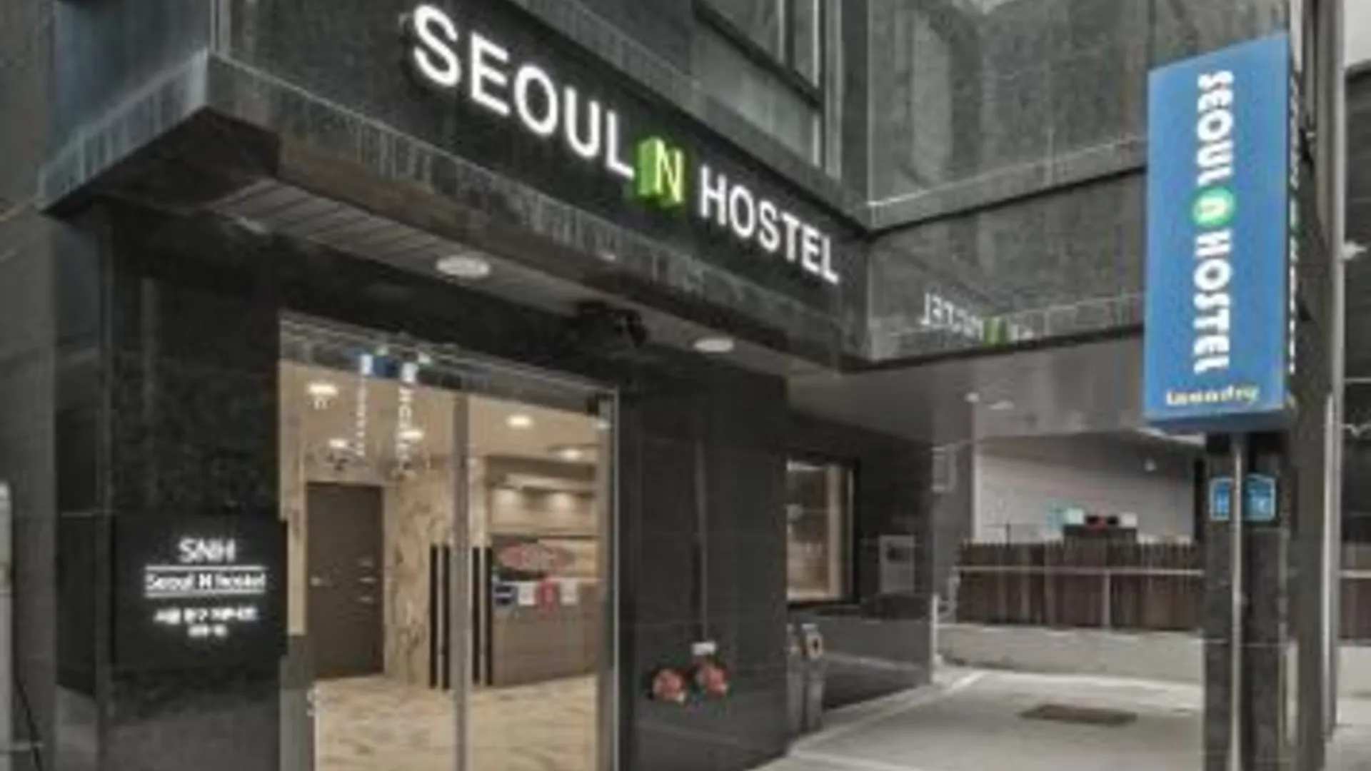 서울 Seoul N Hostel 동대문東大門 3성급 호텔 외관