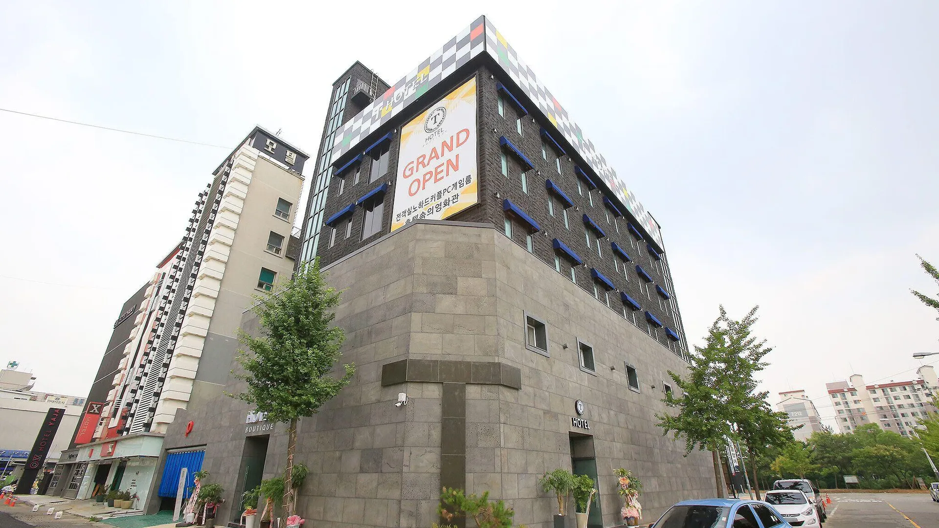 시흥 시흥 부티크 호텔 T 호텔 부대시설