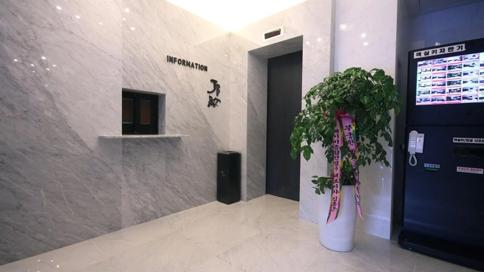 울산 울산 JB 디자인 호텔 3성급 호텔 외관