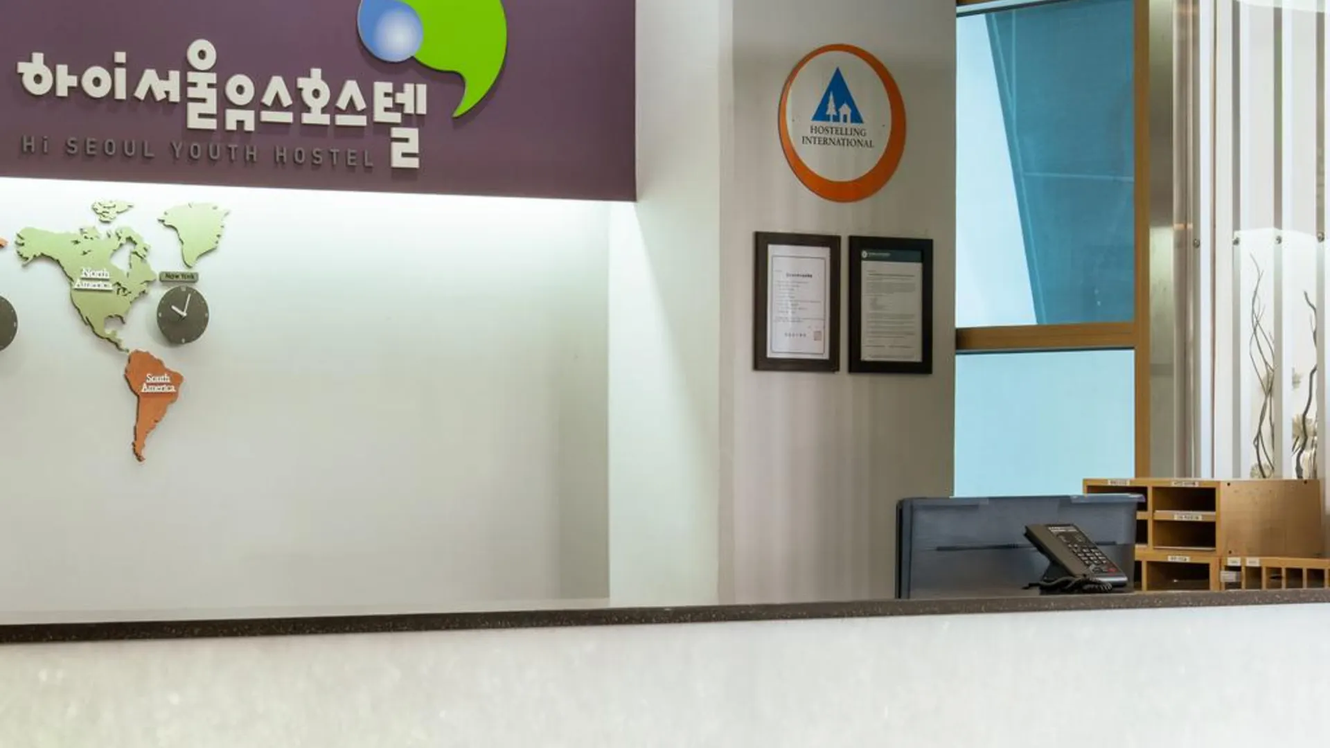 서울 하이 서울 유스호스텔 3성급 호텔 레스토랑