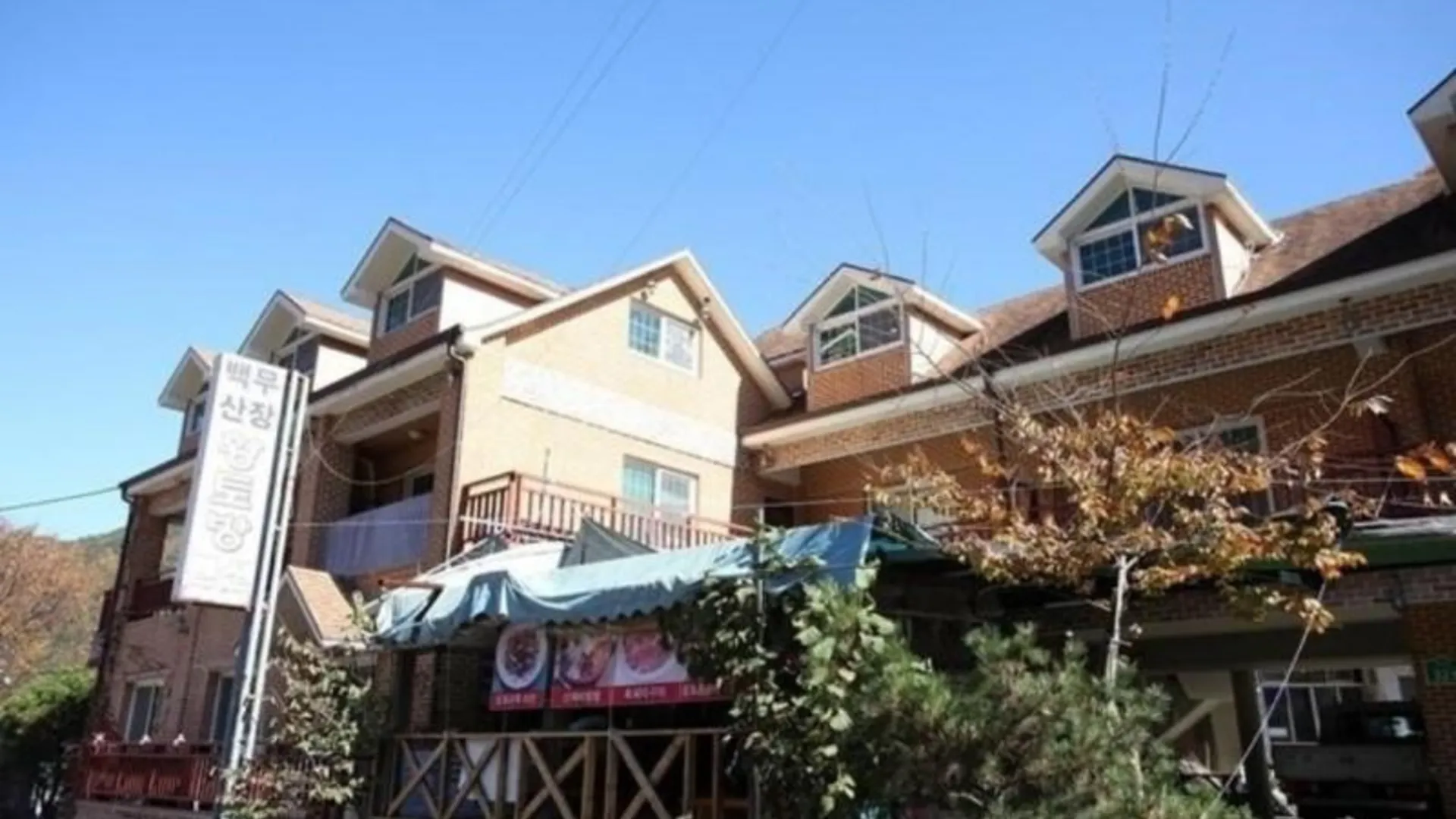 함양군 함양 백무산장황토방펜션 2성급 게스트하우스 객실