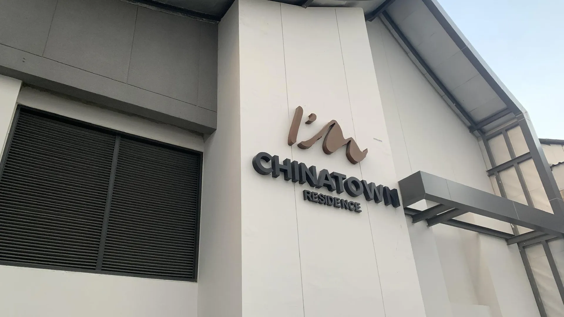 방콕 아임 차이나타운 레지던스 5성급 게스트하우스 객실