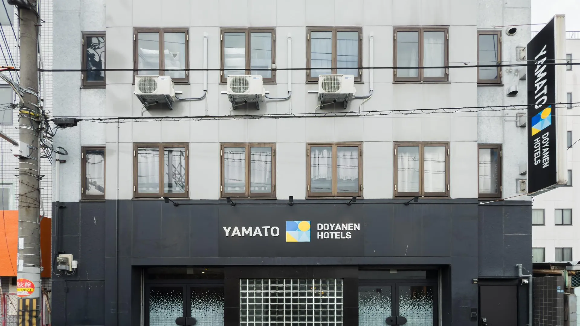 오사카 야마토 - 도야넨 호텔스 3성급 게스트하우스 수영장