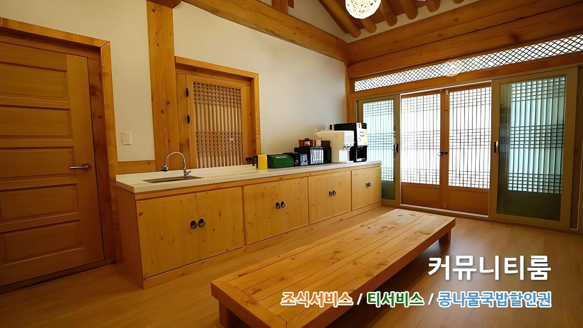 전주 전주 한옥 마을 숙박 더머뭄 4성급 게스트하우스 수영장