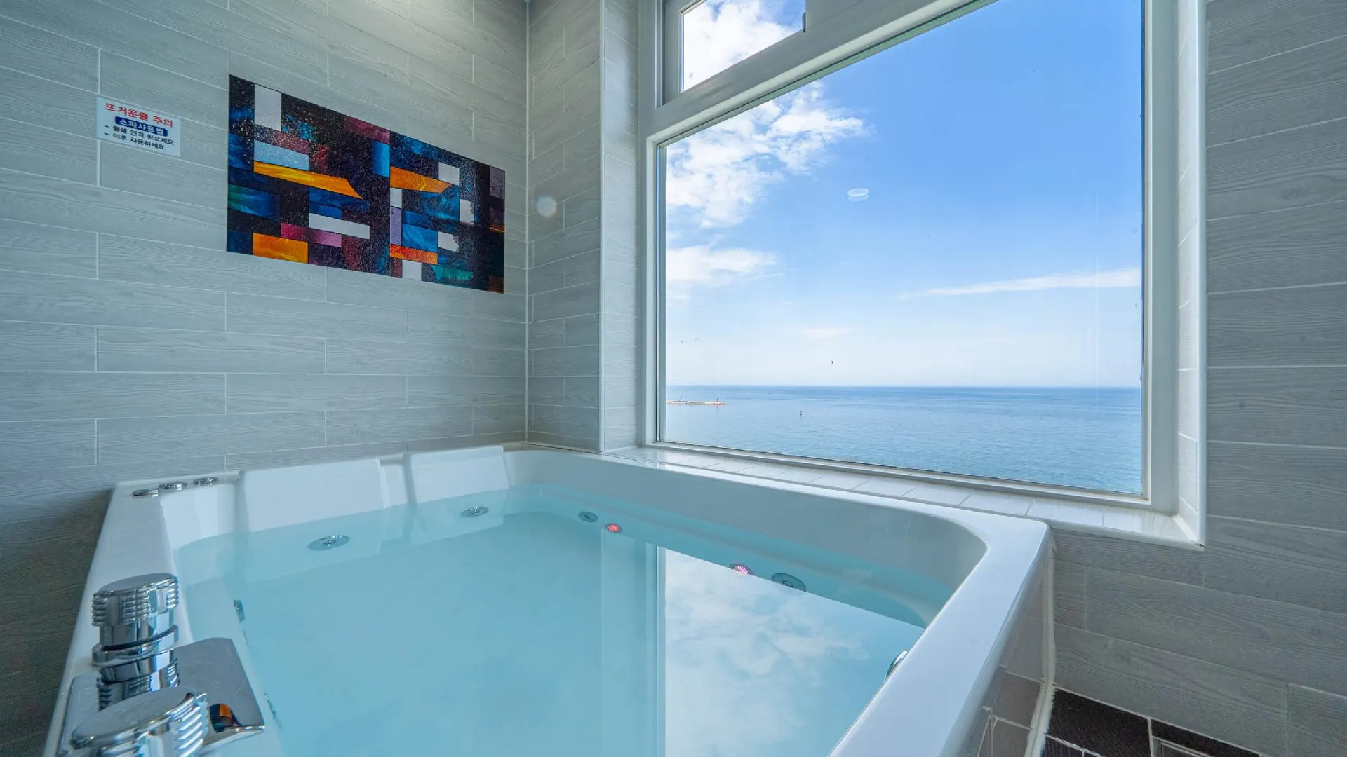 삼척 푸른바다스파펜션