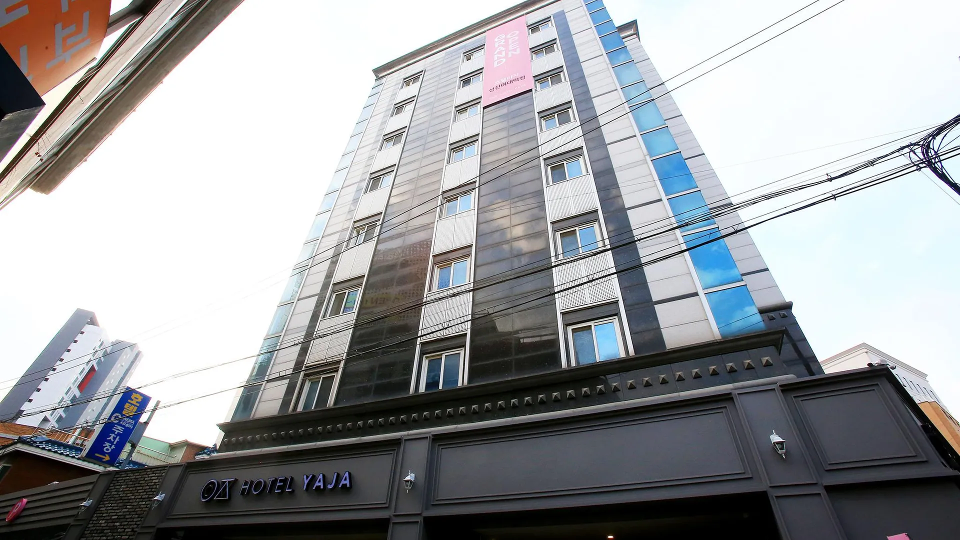 서울 호텔 야자 성신여대역점 2성급 호텔 레스토랑