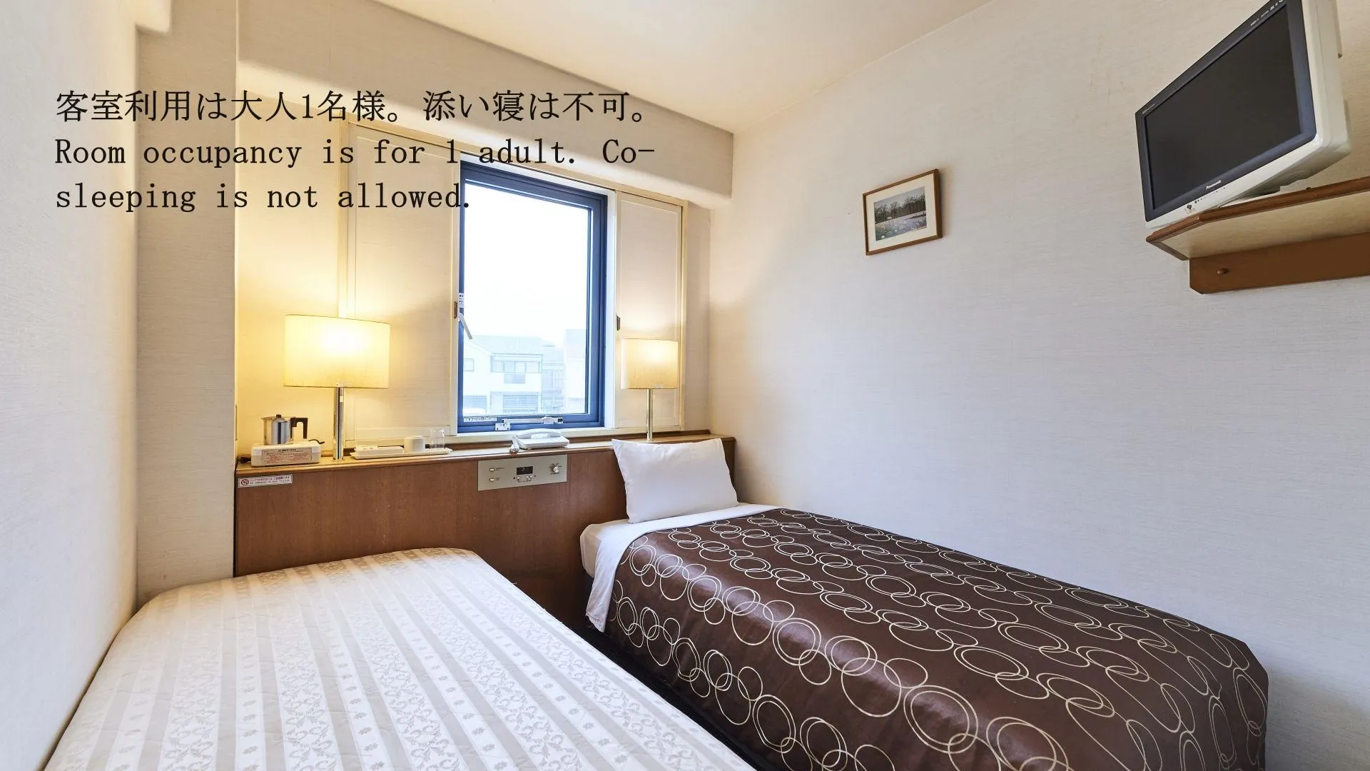 도쿄 / 동경 우라야스 선 호텔 3성급 호텔 전망