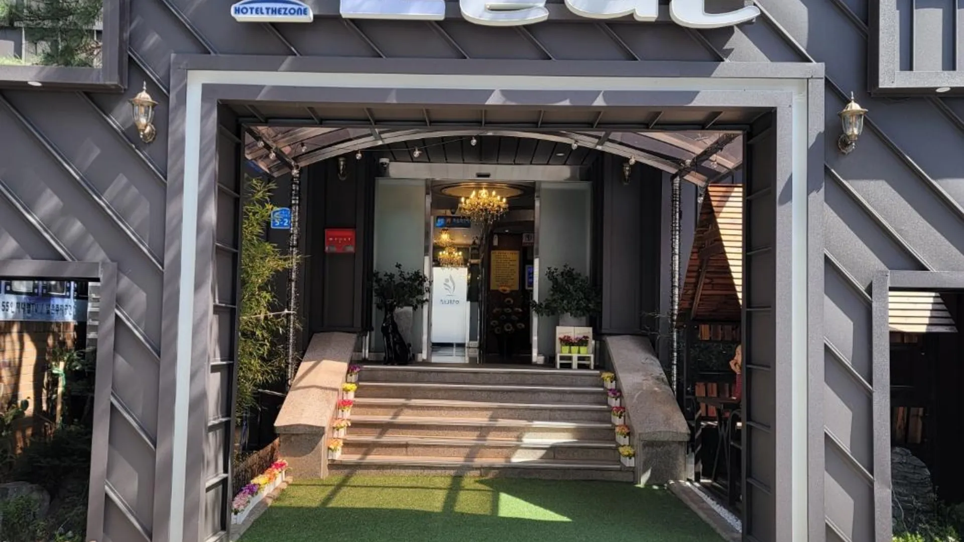 전주 계룡 호텔더존 호텔 로비