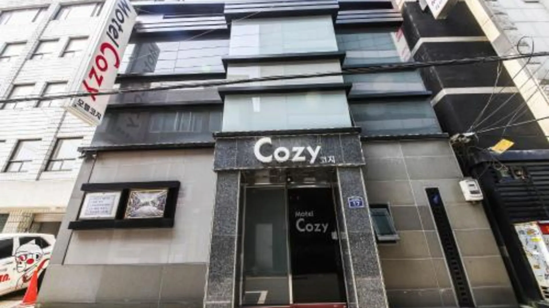 서울 숙명여대 코지 2성급 호텔 로비