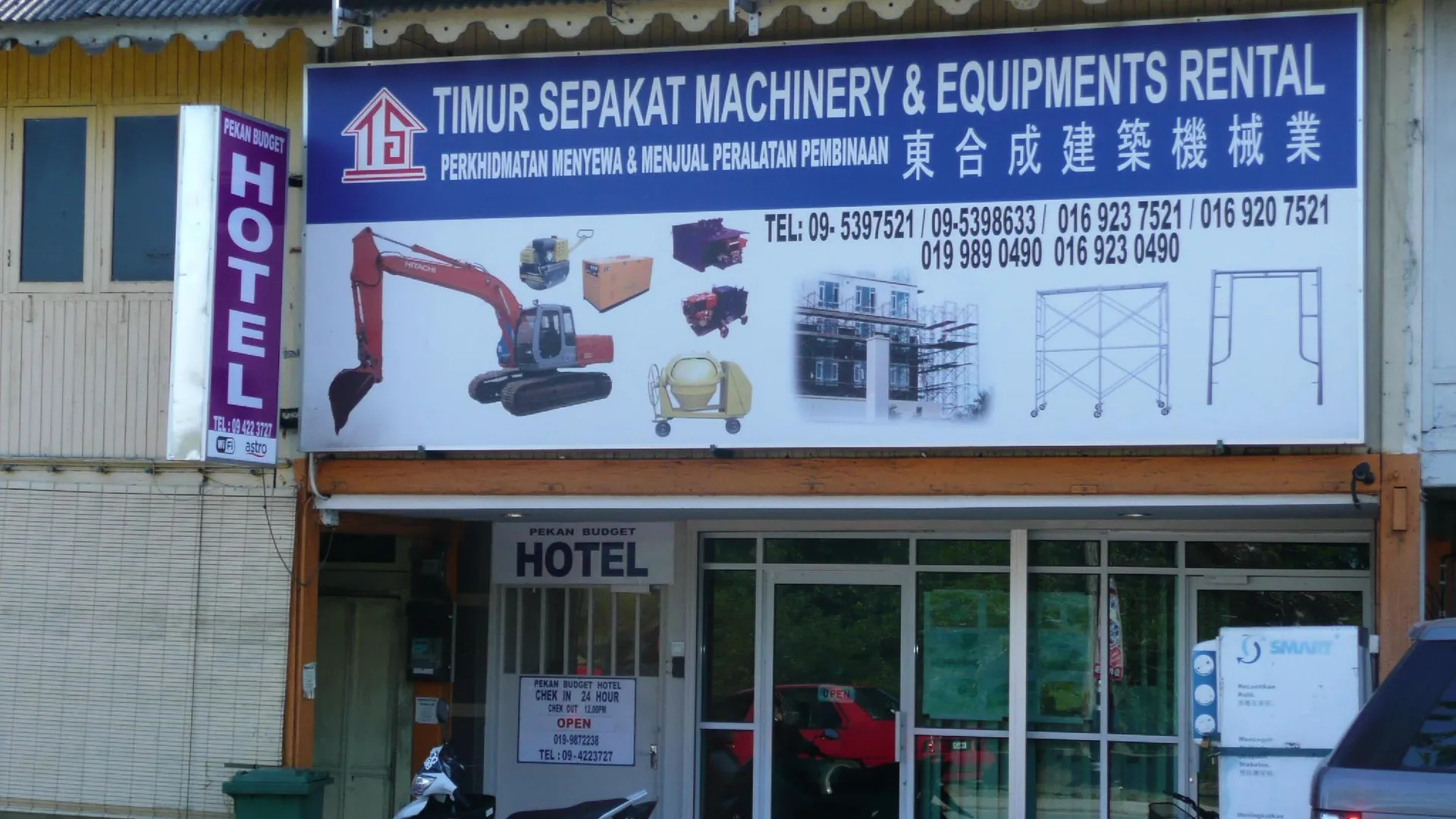 페칸 Pekan Budget Hotel 2성급 호텔 객실