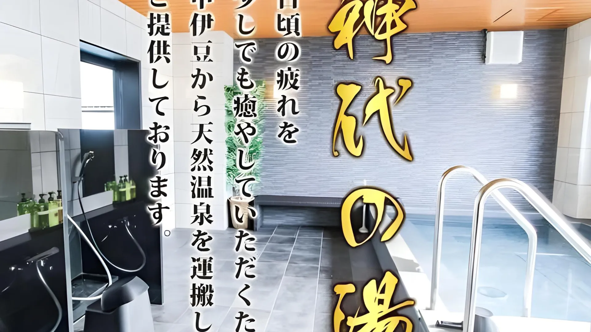 오사카 내추럴 핫 스프링 호텔 라이브맥스 프리미엄 우메다 이스트 3성급 호텔 객실