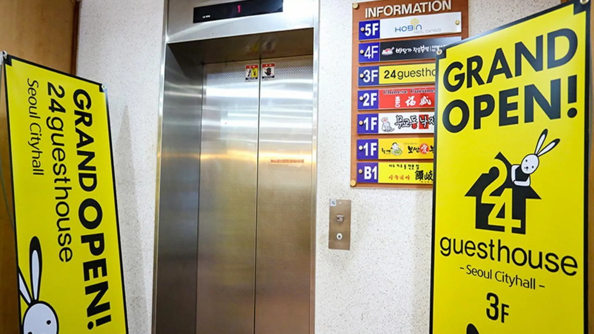 서울 24 게스트하우스 서울시청 1성급 호텔 객실
