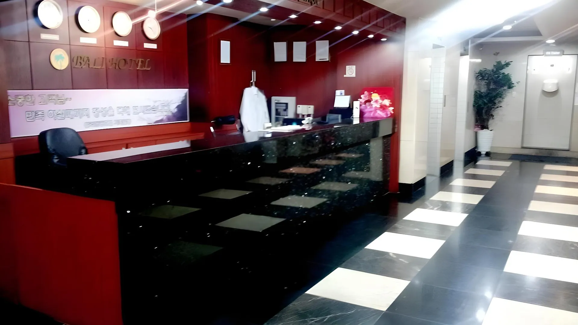 서울 발리 관광호텔 3성급 호텔 로비