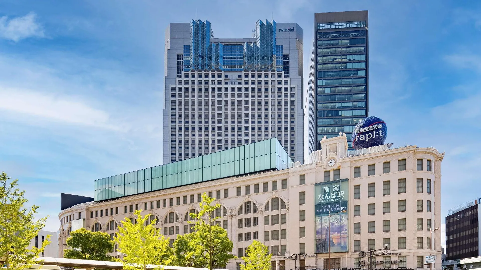 오사카 스위소텔 난카이 오사카 5성급 호텔 객실