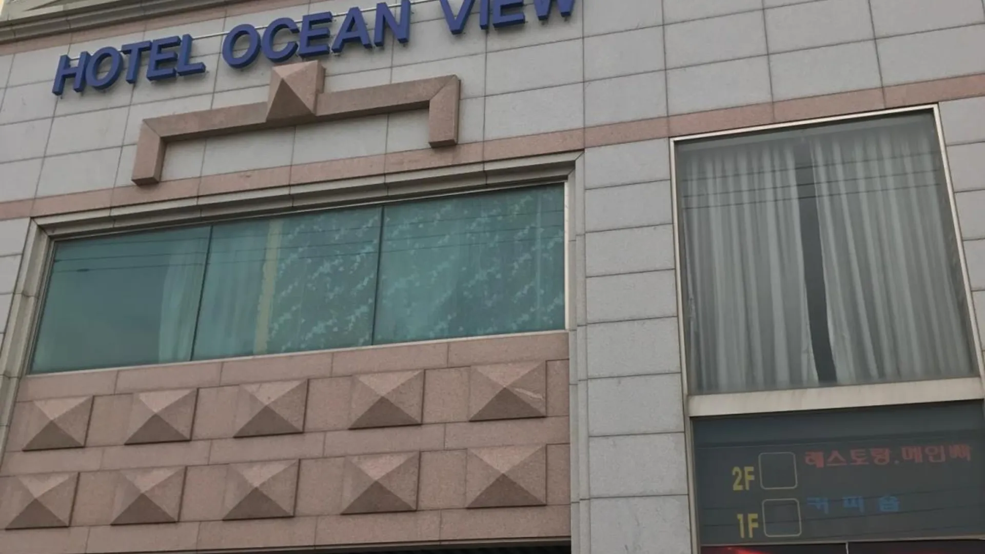 울산 호텔 오션뷰 3성급 호텔 객실