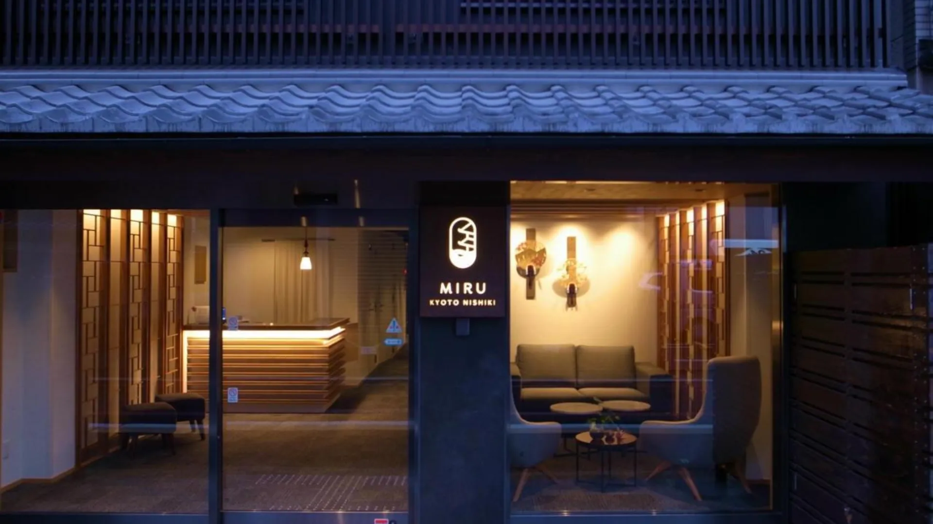 교토 미루 교토 니시키 3성급 호텔 객실