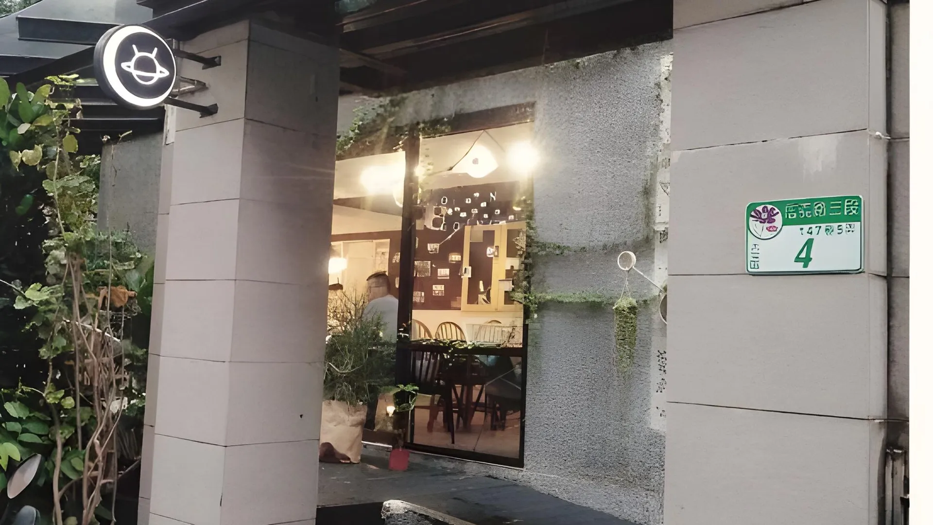 타이베이 니하오 카페 호텔 3성급 호텔 부대시설