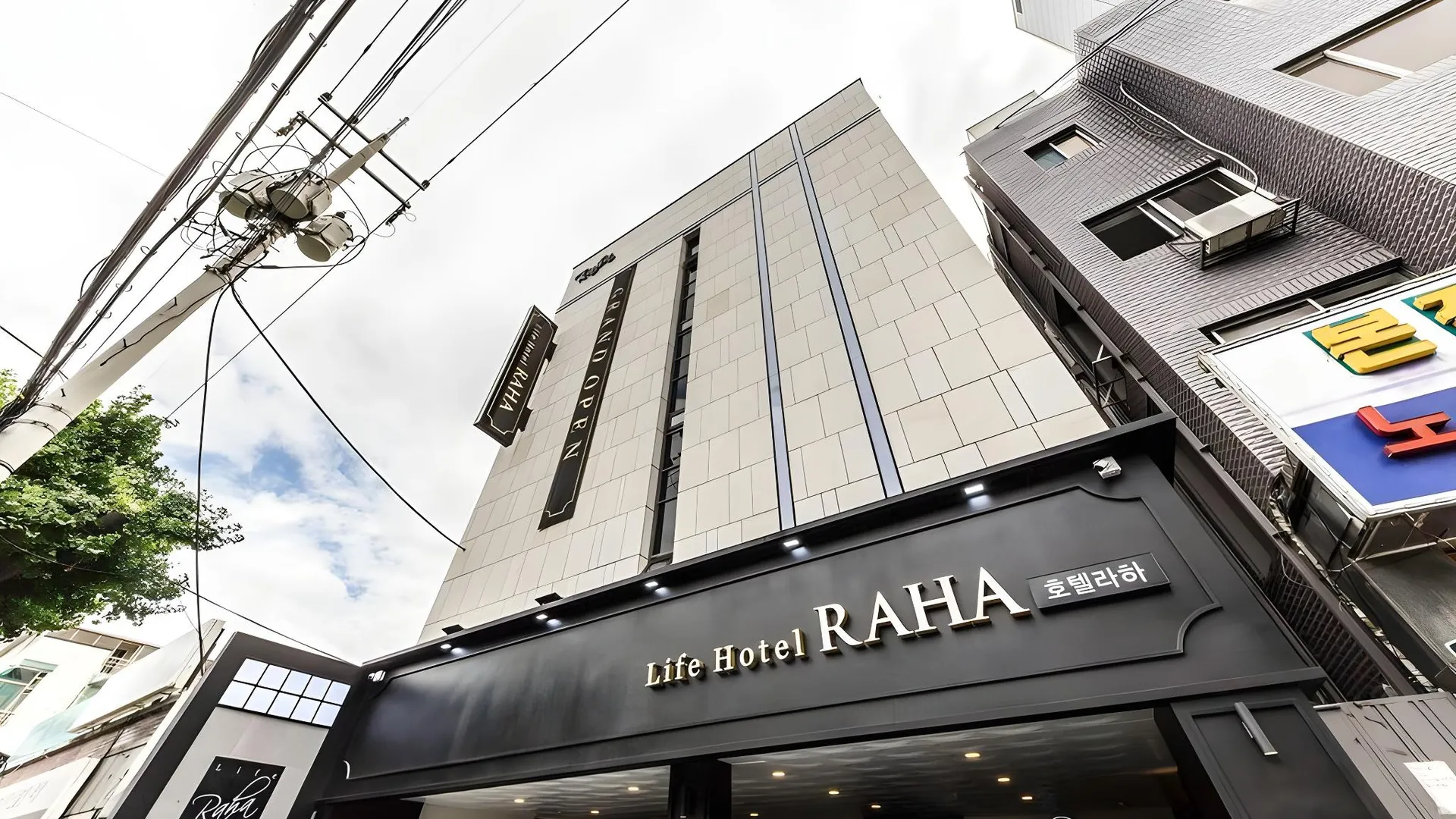 서울 동대문의 아파트먼트 (15m², 침실 1개, 프라이빗 욕실 1개) 3성급 게스트하우스 외관