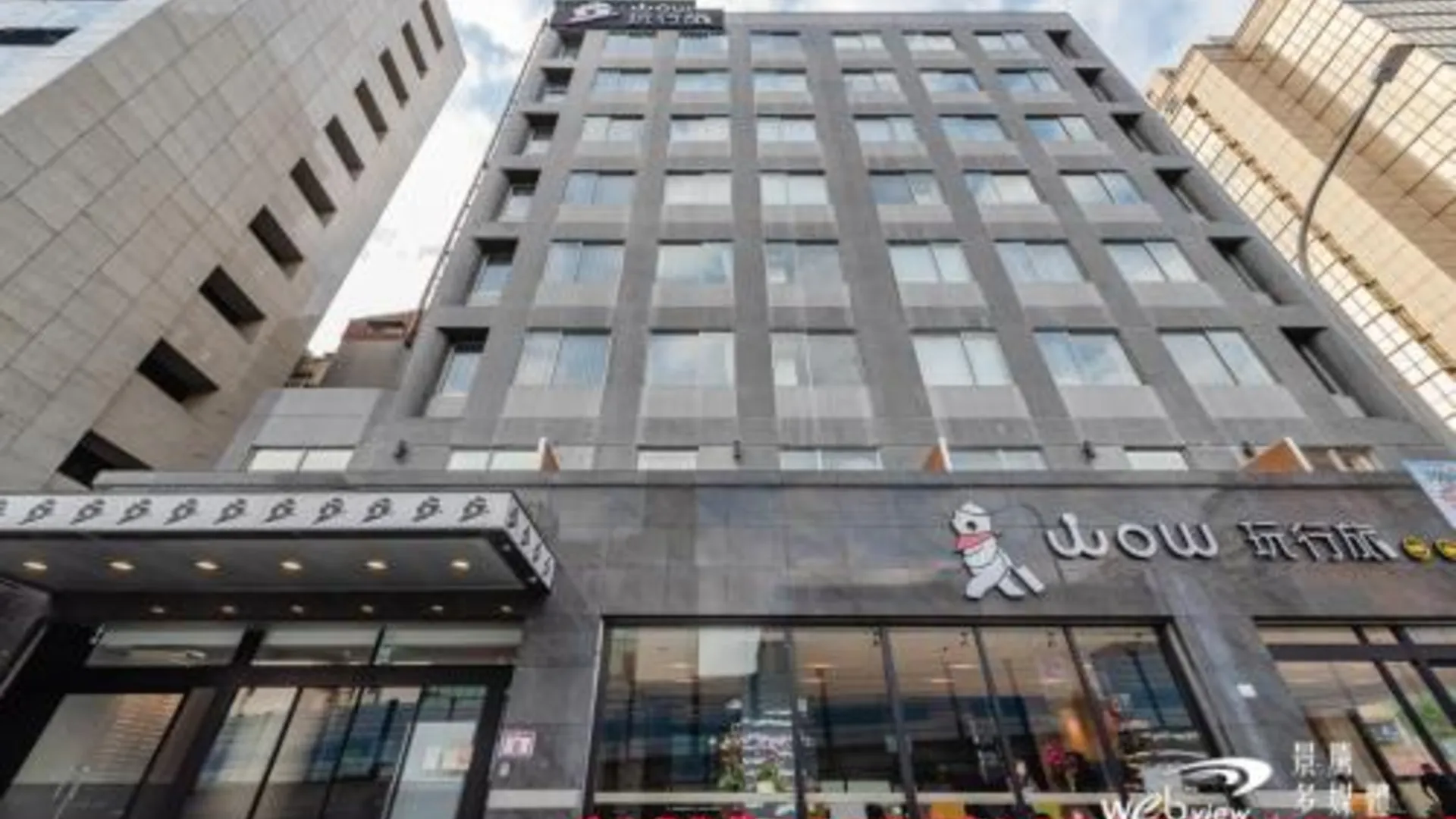 타이베이 와우해피 타이베이 3성급 호텔 외관