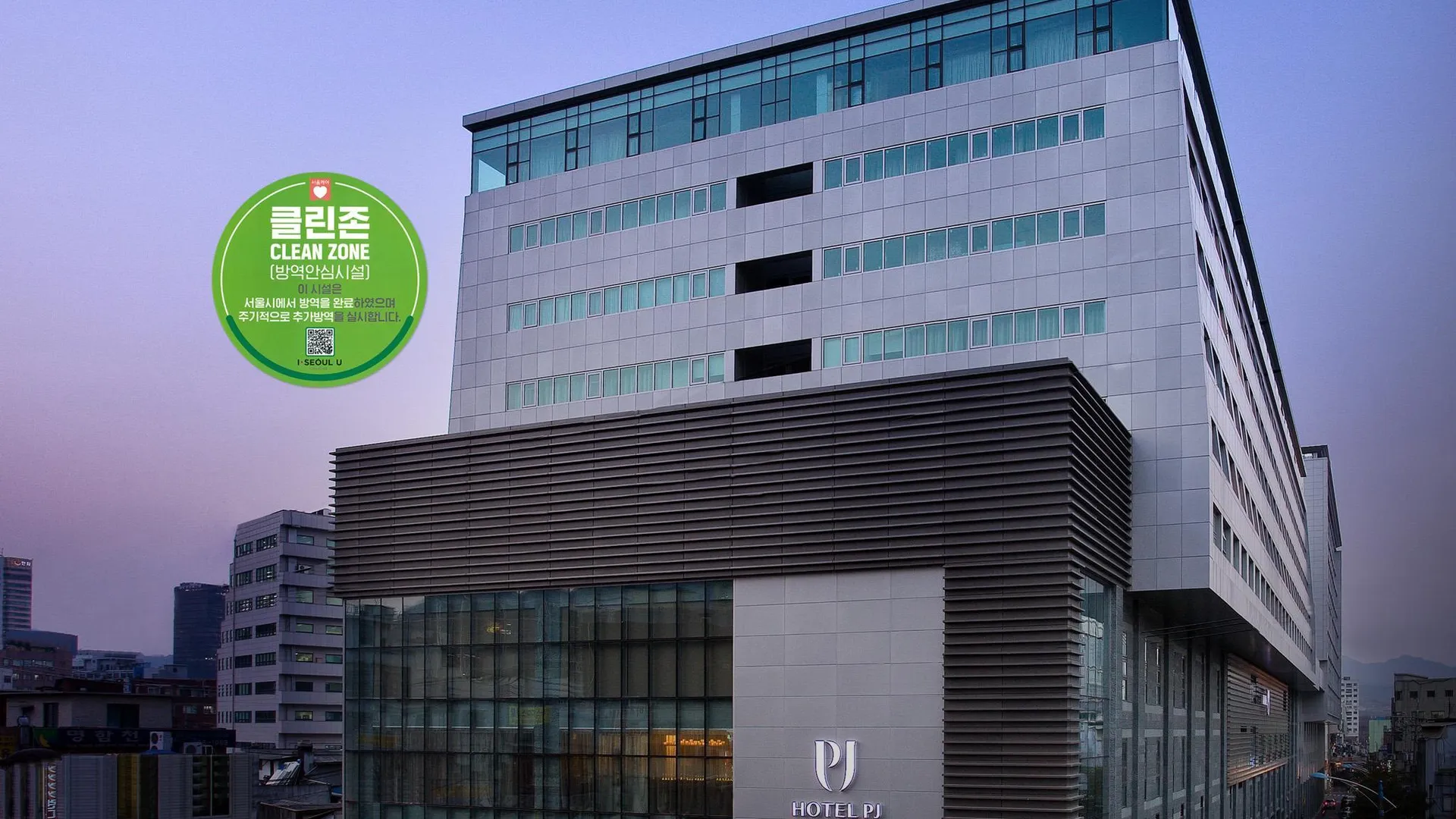 서울 호텔 피제이 명동 4성급 호텔 객실