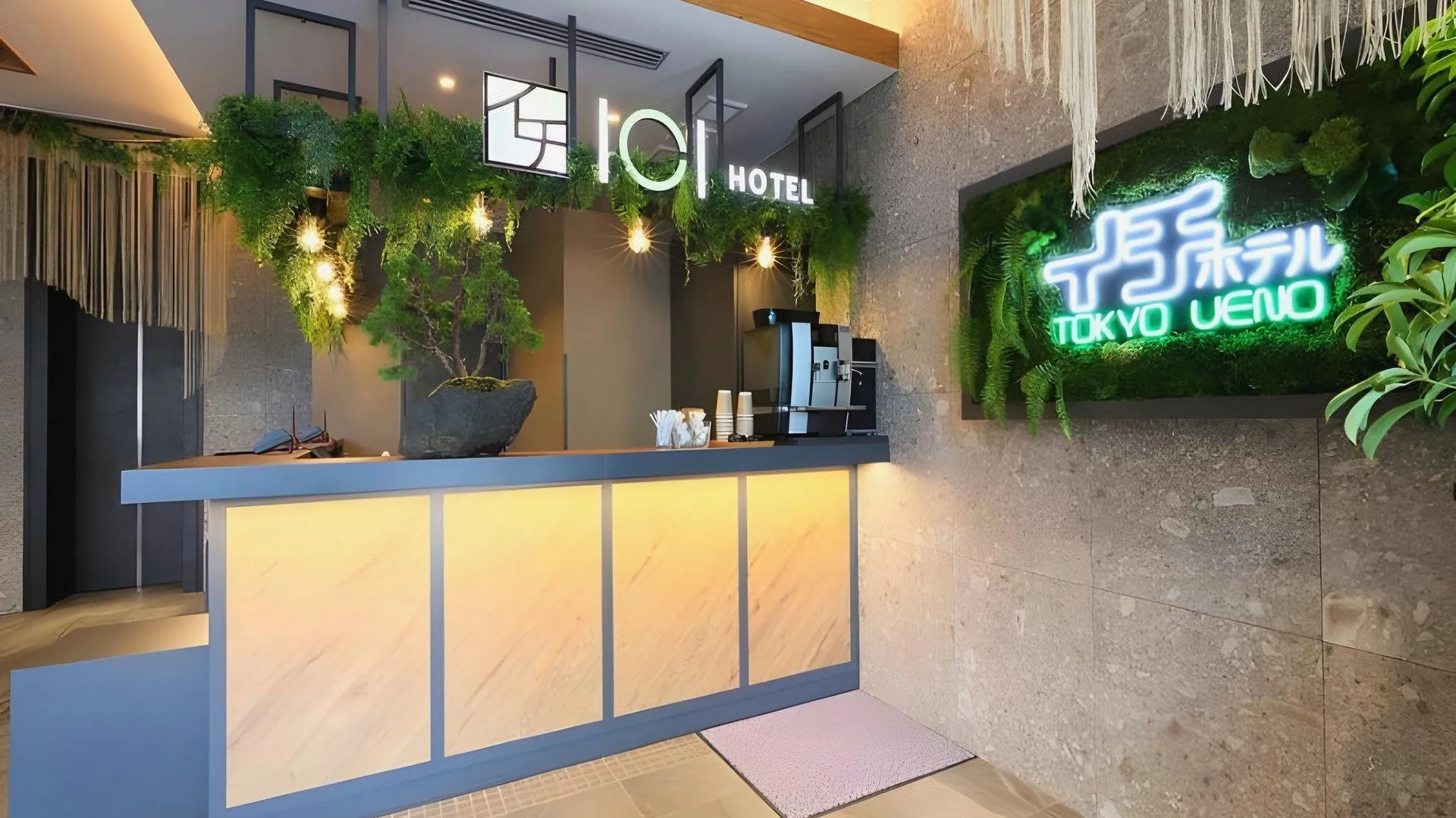 도쿄 / 동경 이치 호텔 아사쿠사바시 3성급 호텔 레스토랑