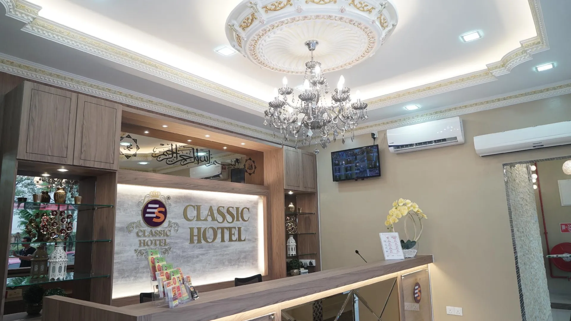 조호바루 / 조호르바루 가즈린스 클래식 호텔 3성급 호텔 수영장