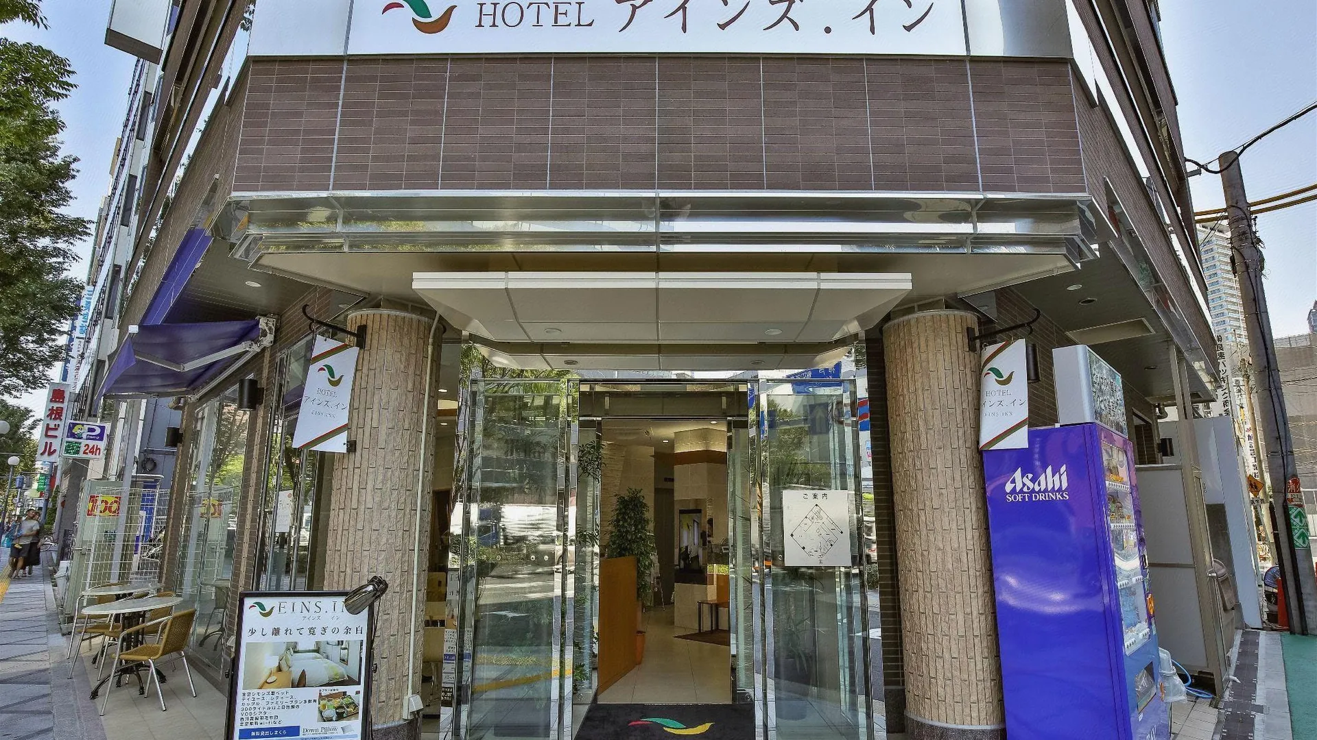 오사카 아인스 인 우메다히가시 3성급 호텔 스위트룸