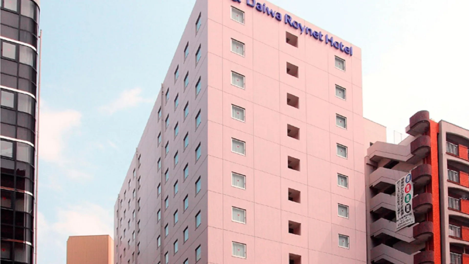 후쿠오카 다이와 로이넷 호텔 하카타 기온 3성급 호텔 객실