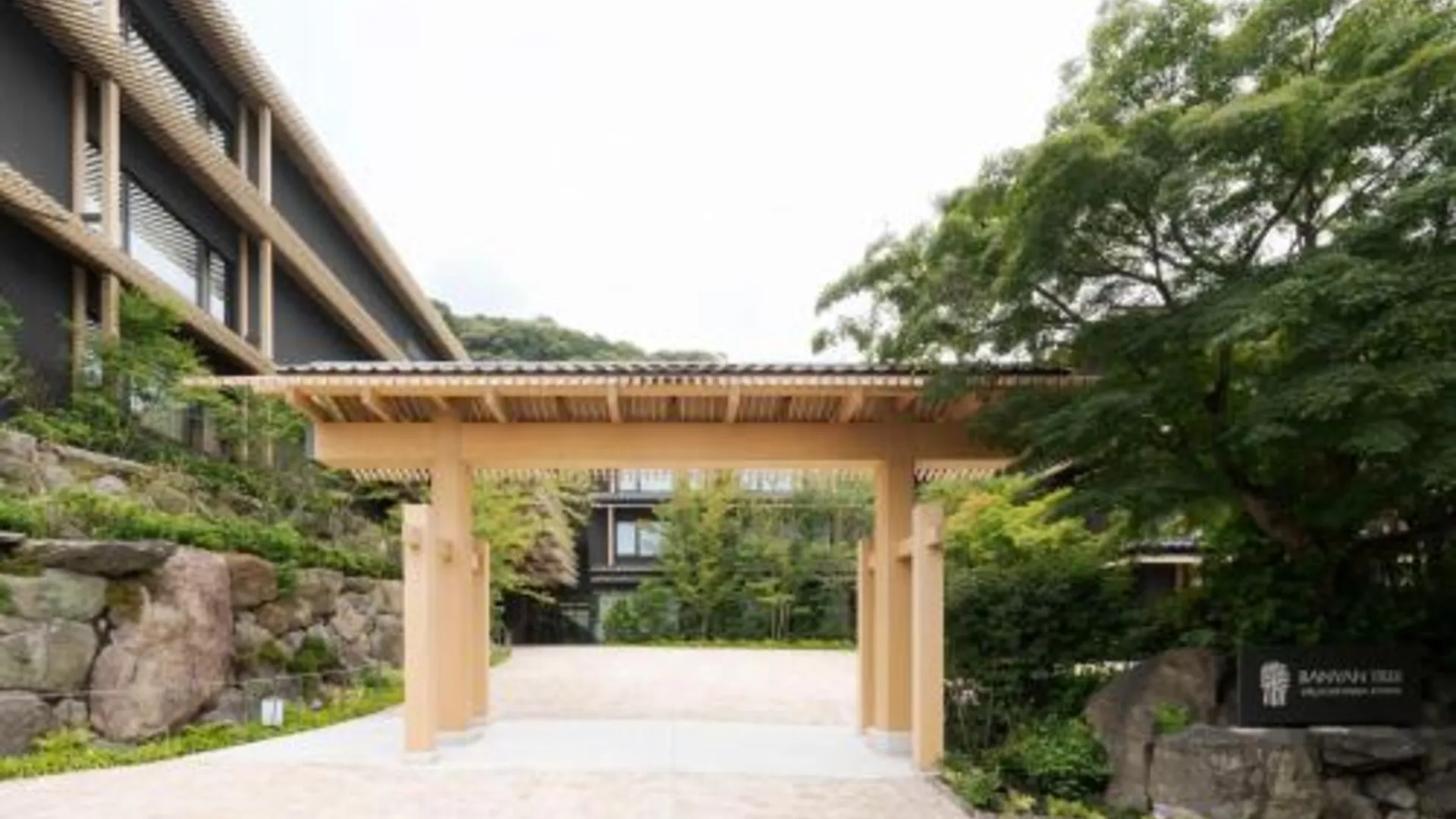 교토 반얀트리 히가시야마 교토 5성급 호텔 객실