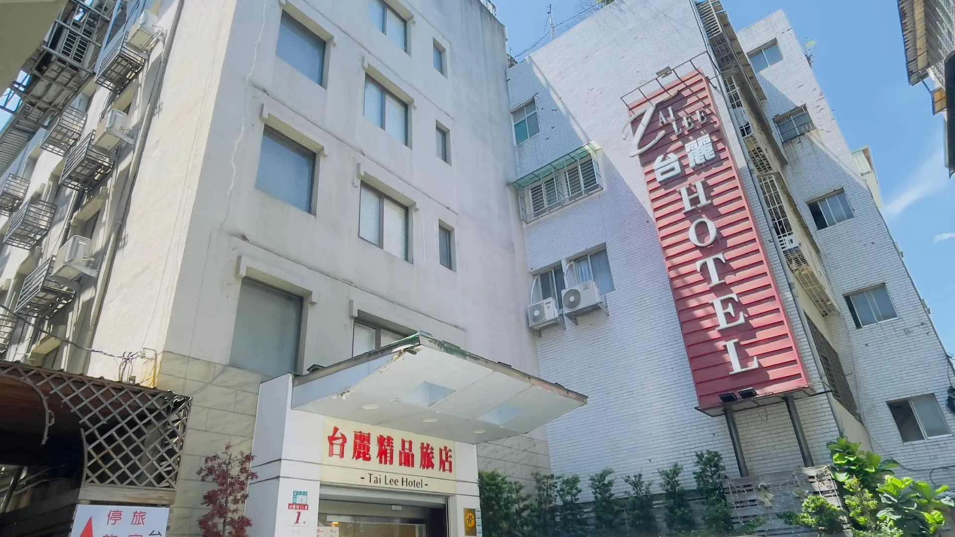 타이베이 타이리 부티크 호텔 1성급 호텔 객실