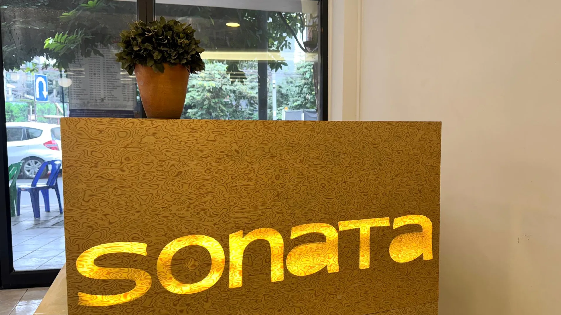 방콕 소나타 시암-라차테위 3성급 호텔 외관