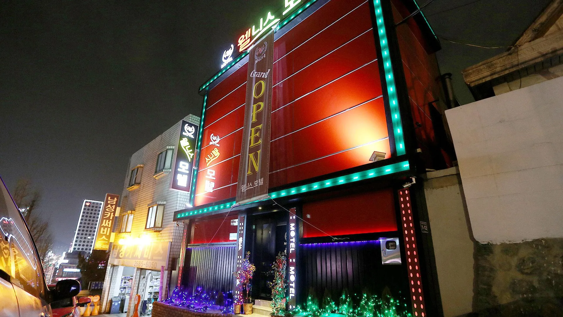 서울 광명 웰니스 3성급 호텔 레스토랑