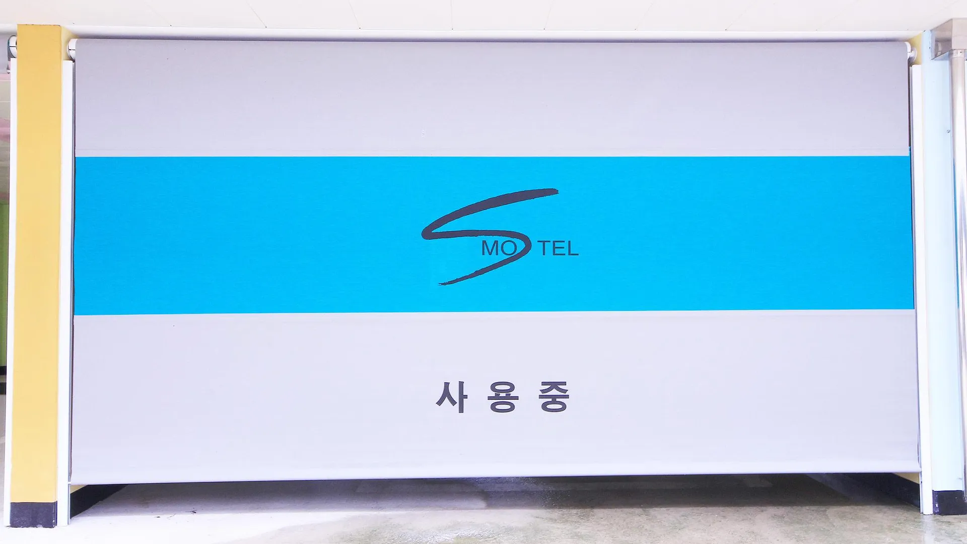 상주 상주 S 무인텔 호텔 수영장