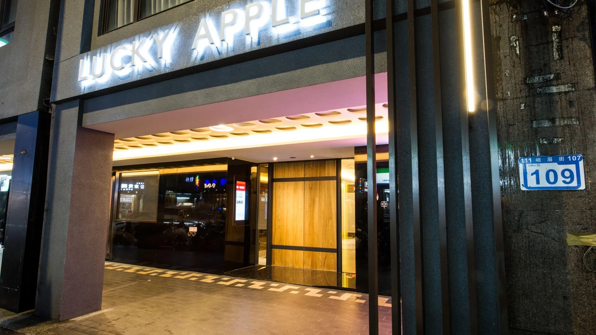 타이베이 Lucky Apple Hotel 3성급 호텔 로비