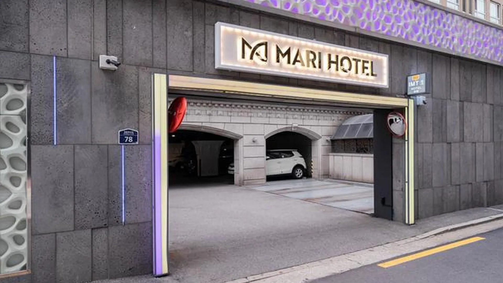 서울 길동 마리 2성급 호텔 객실